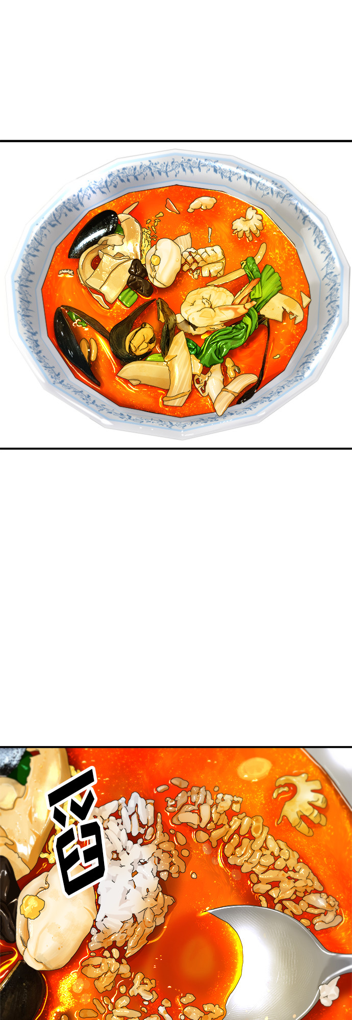 [第71话] 三鲜海鲜辣汤饭22