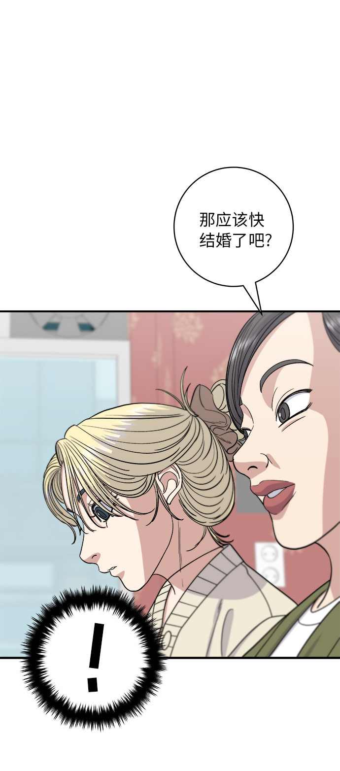 [第71话] 三鲜海鲜辣汤饭31