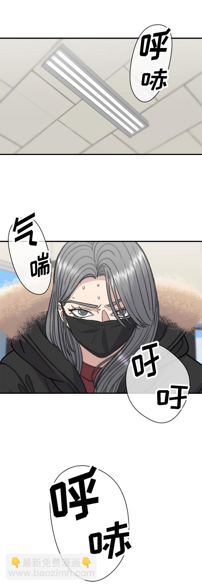 [第71话] 三鲜海鲜辣汤饭48