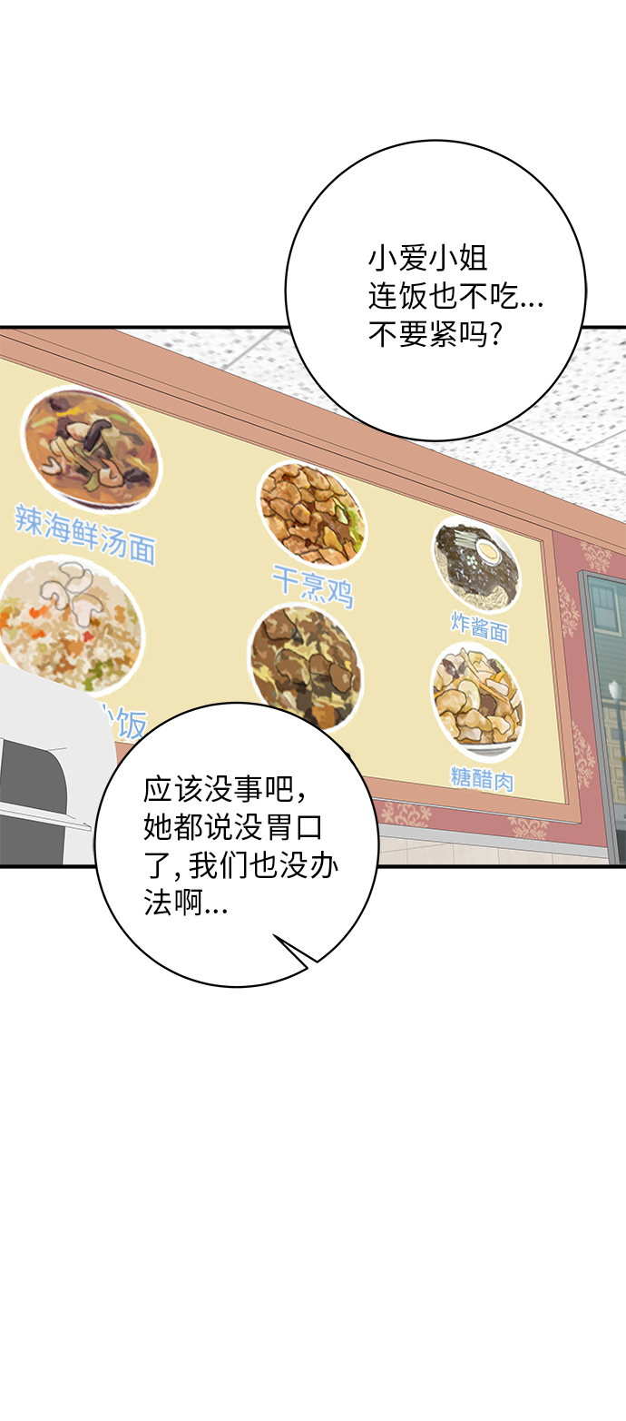 [第71话] 三鲜海鲜辣汤饭51