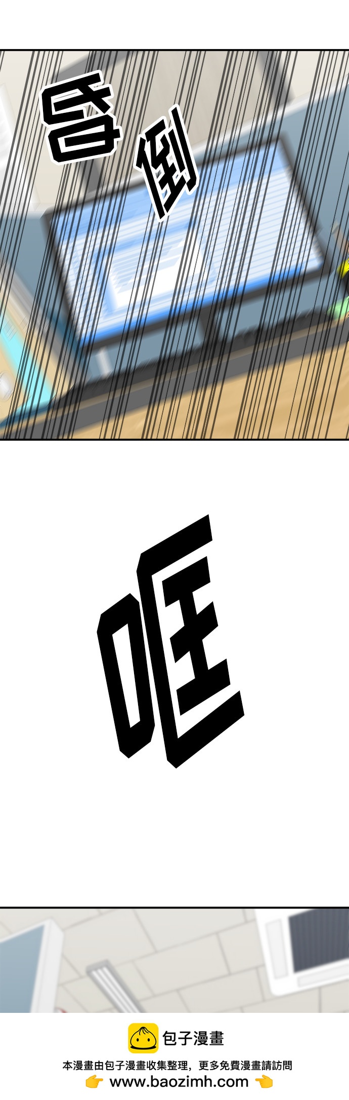 [第71话] 三鲜海鲜辣汤饭53