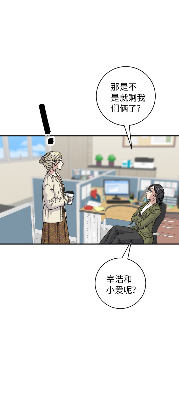[第71话] 三鲜海鲜辣汤饭6