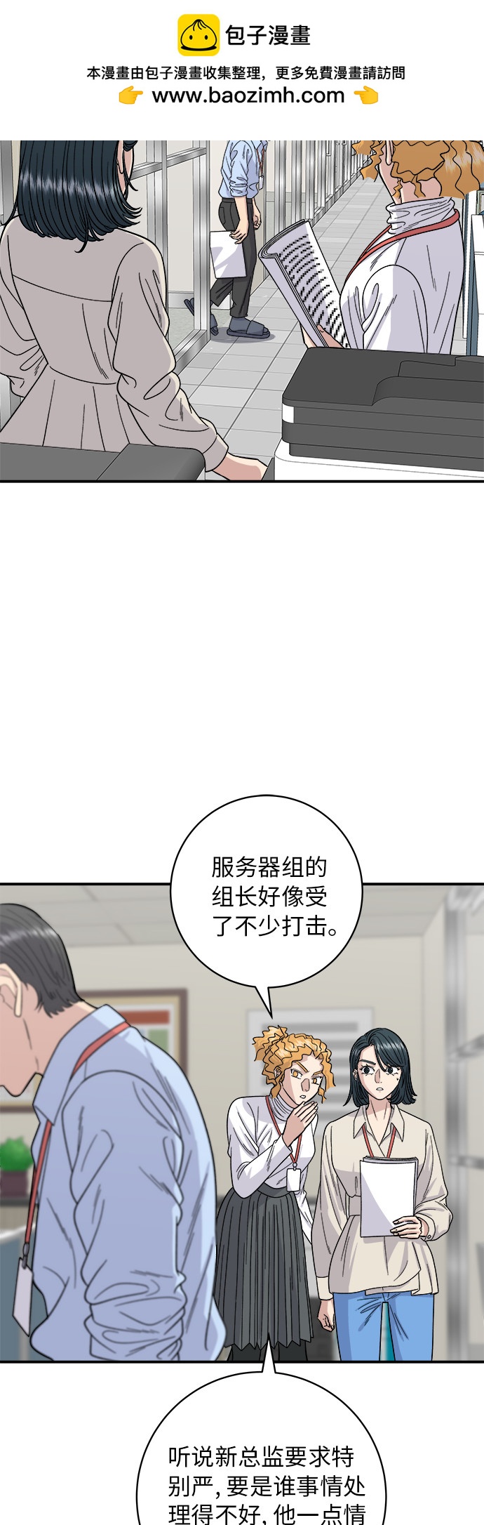 [第75话] 羊排1