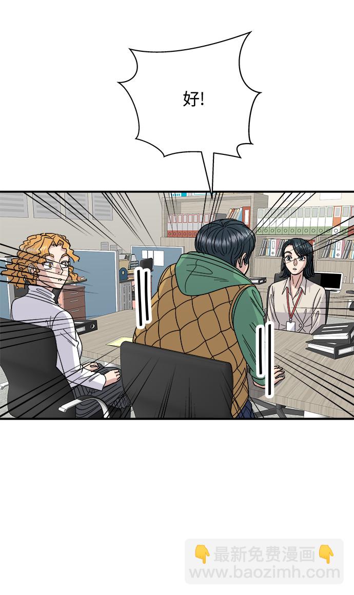 [第75话] 羊排12