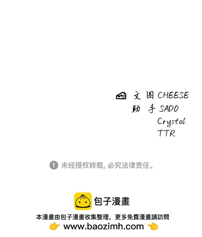 [第75话] 羊排55