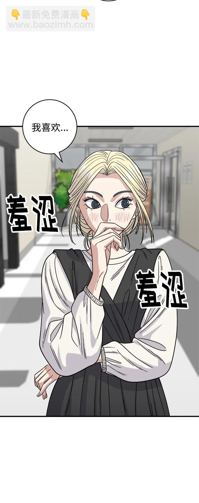 [第82话] 辛奇煎饼22