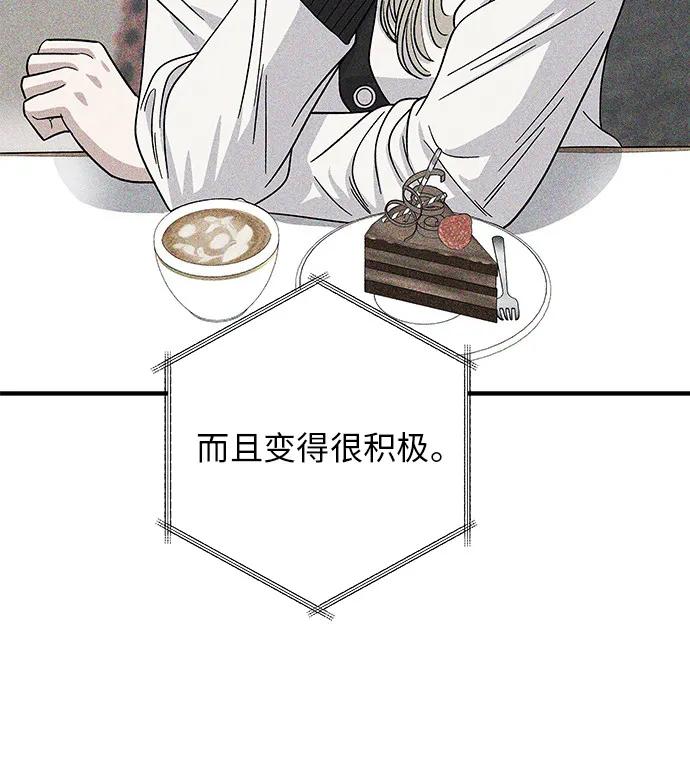 [第82话] 辛奇煎饼3