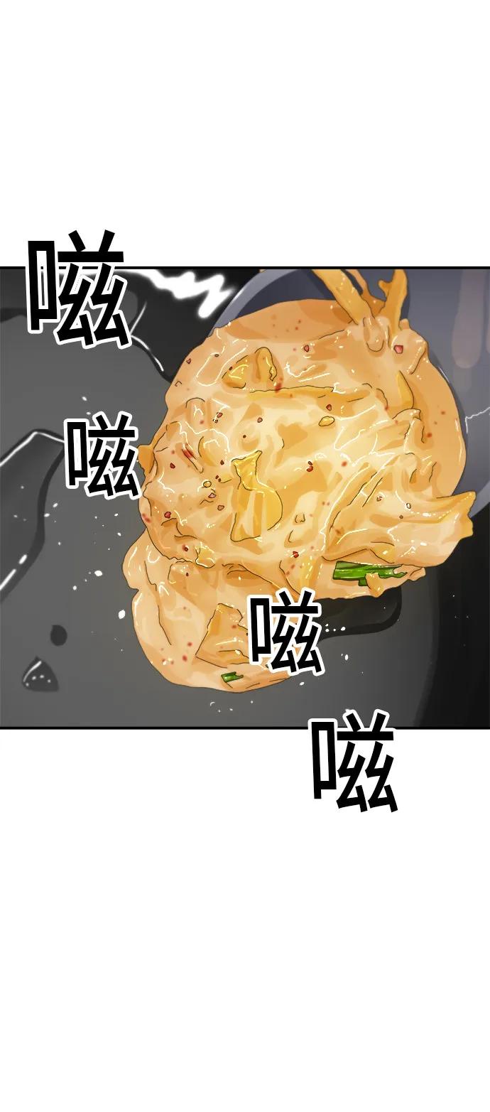 [第82话] 辛奇煎饼31