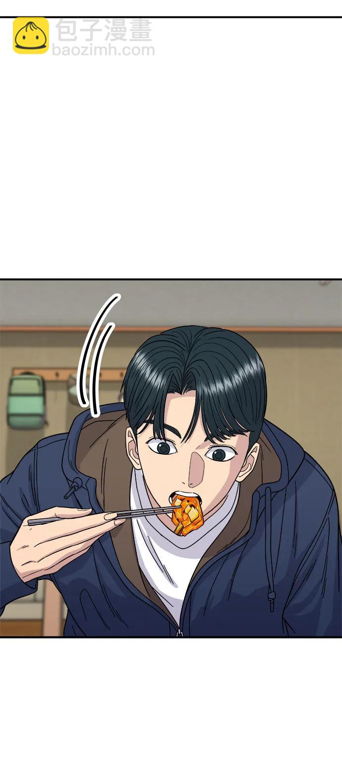 [第82话] 辛奇煎饼40