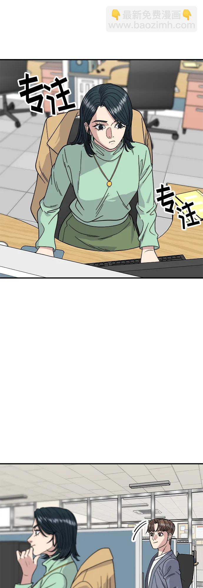 [第85话] 鱼饼14