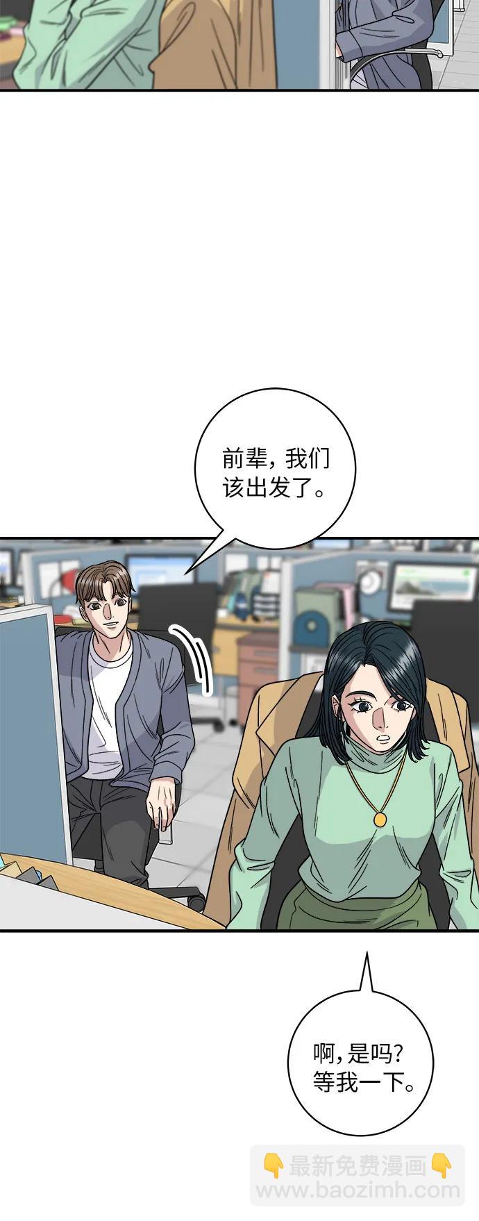 [第85话] 鱼饼15