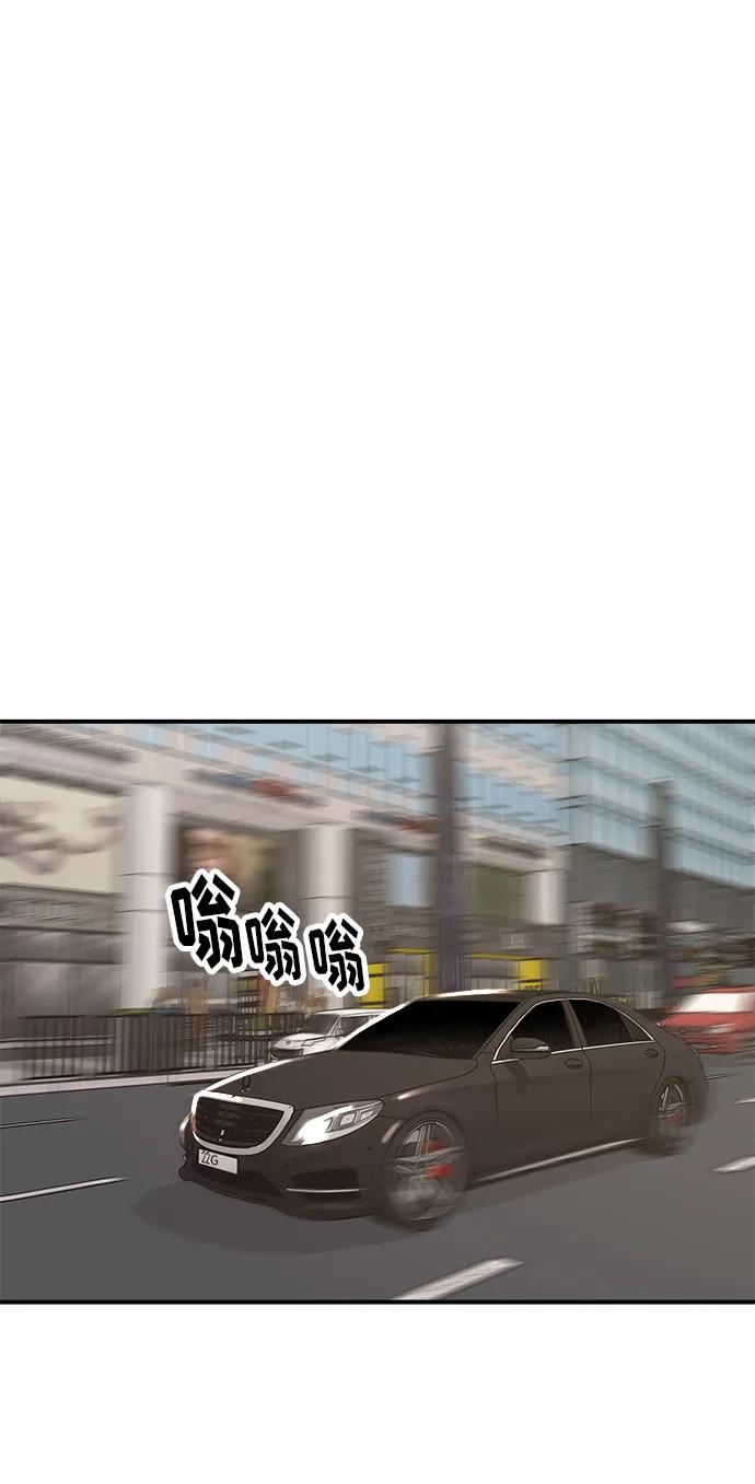 [第85话] 鱼饼19