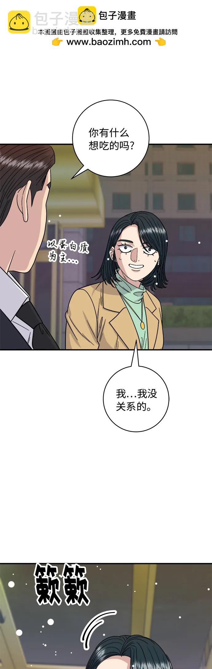 [第85话] 鱼饼32