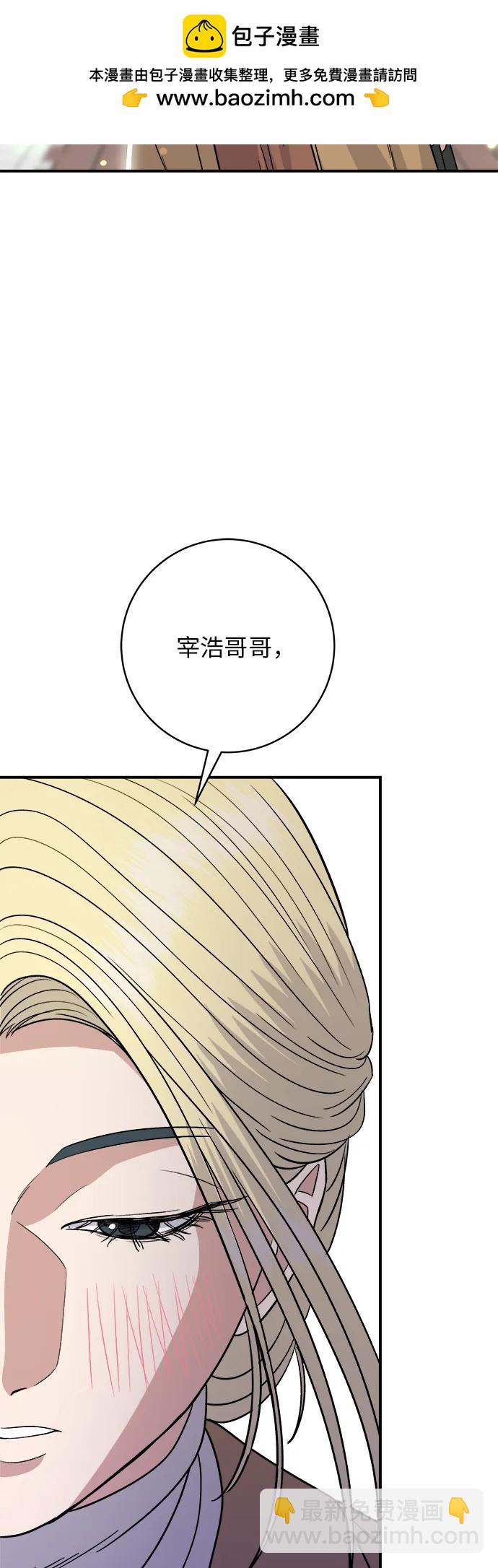 [第89话] 瑞士卷1