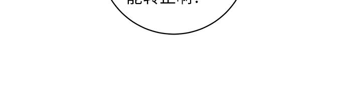 [第89话] 瑞士卷11