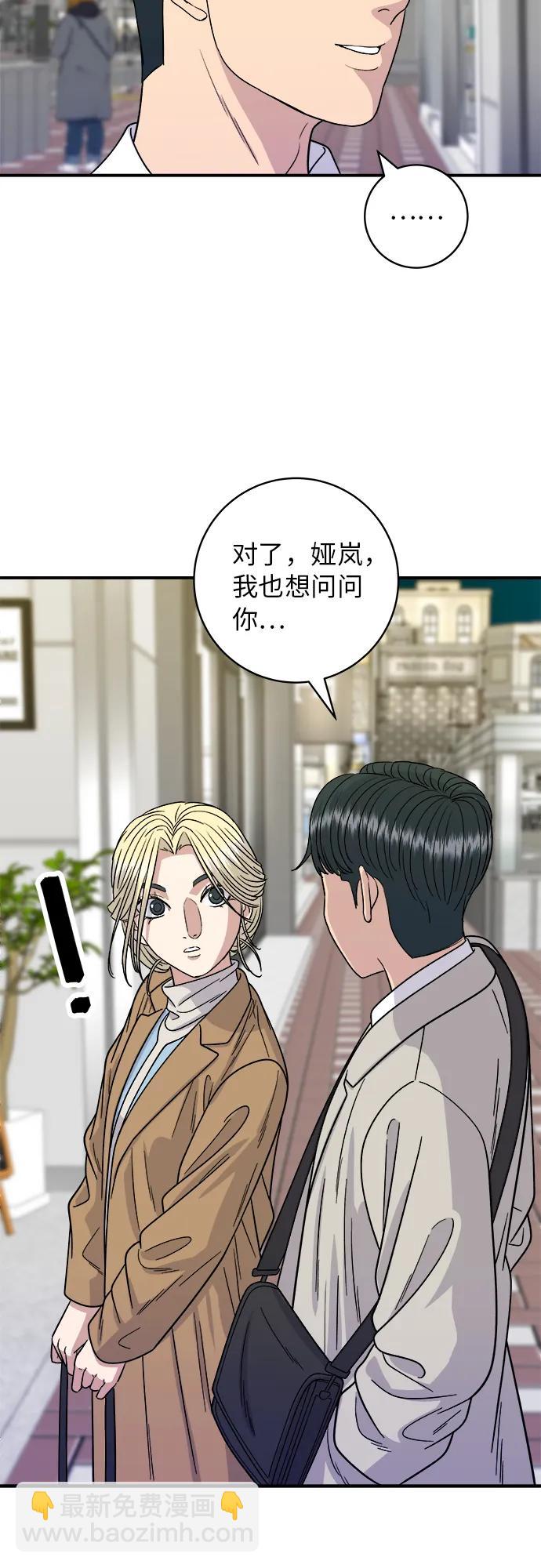 [第89话] 瑞士卷14