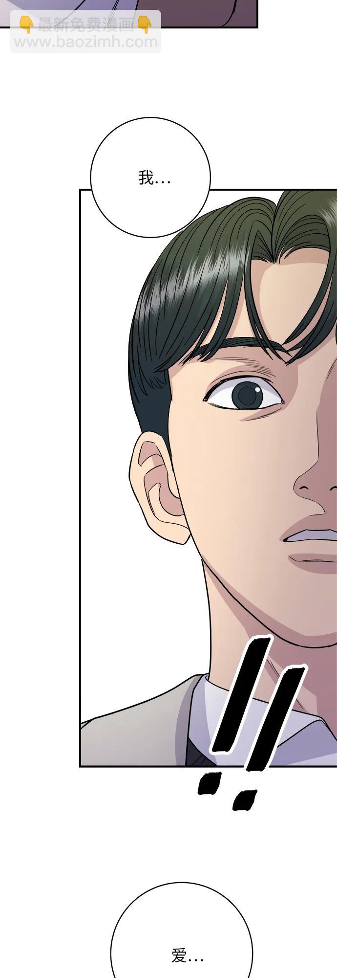 [第89话] 瑞士卷2