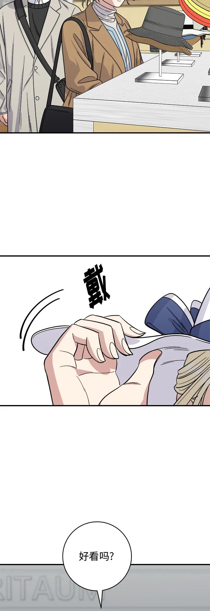 [第89话] 瑞士卷24