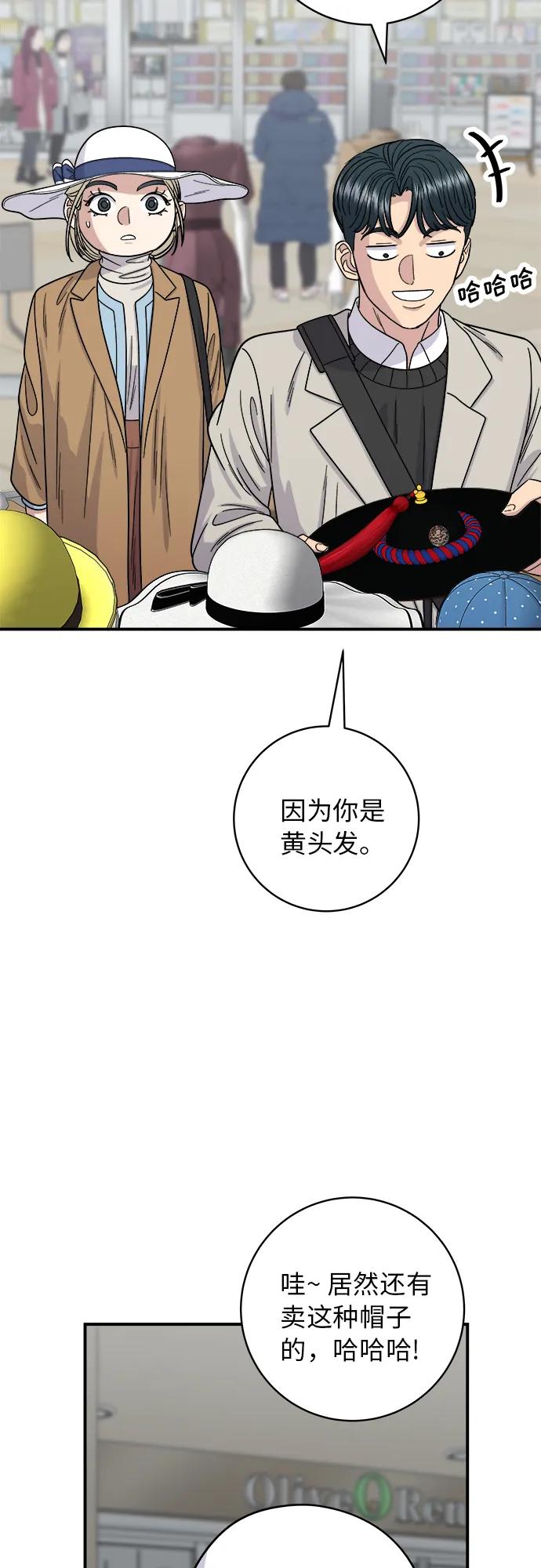 [第89话] 瑞士卷27