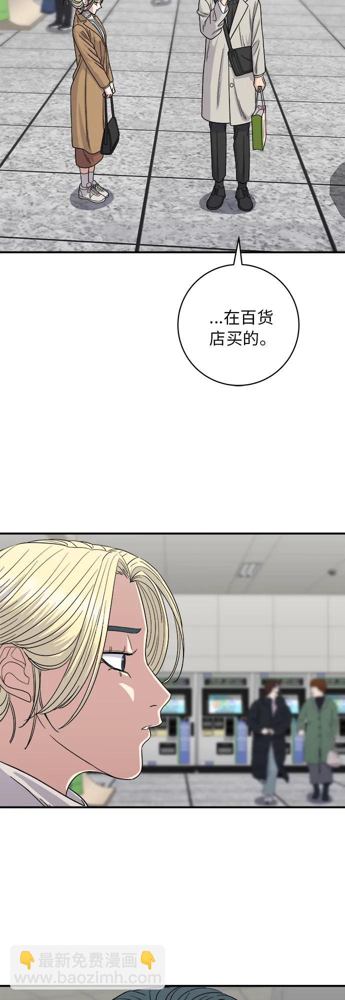 [第89话] 瑞士卷34