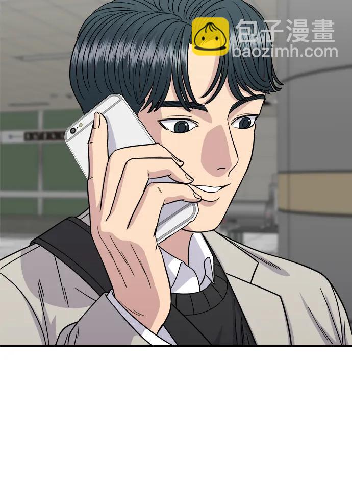 [第89话] 瑞士卷35