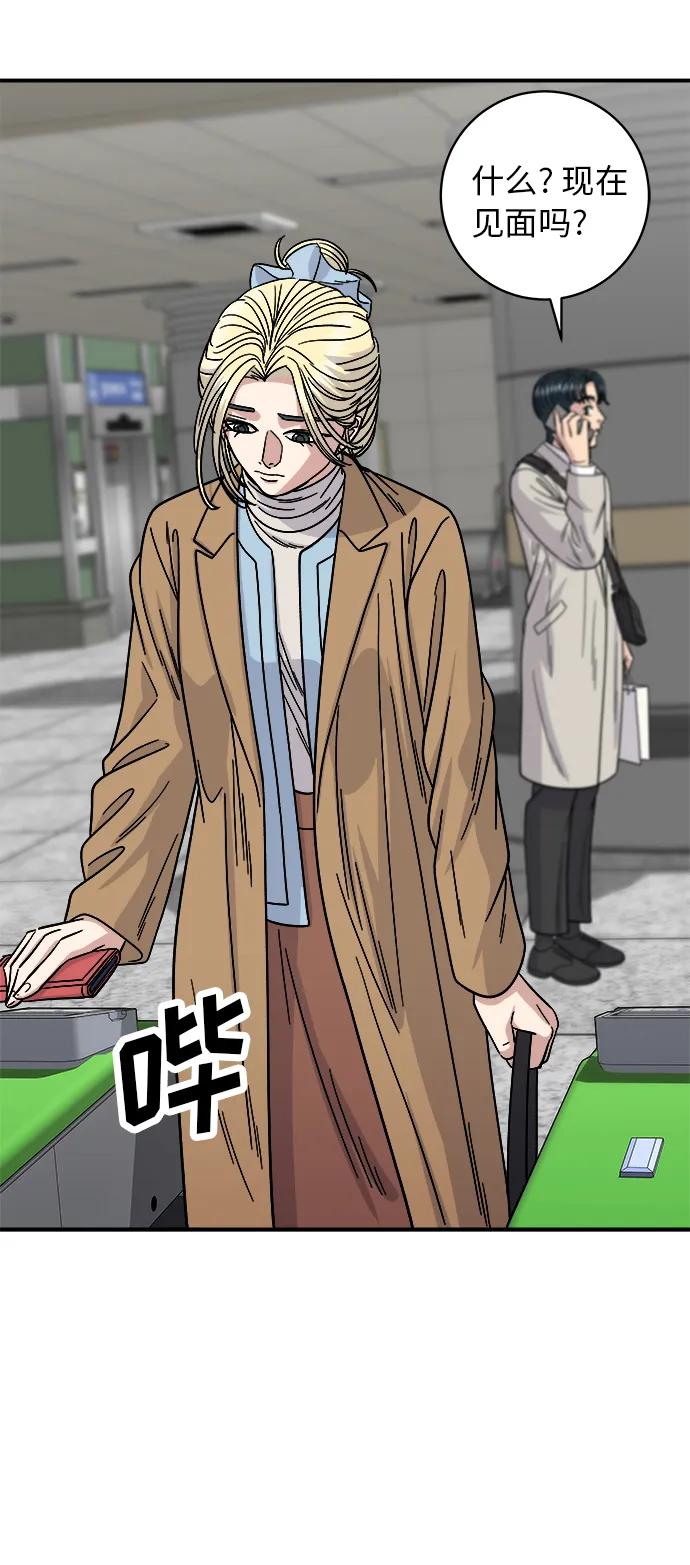 [第89话] 瑞士卷38