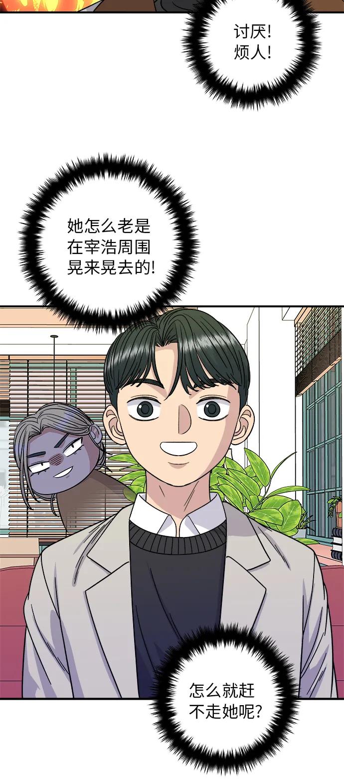 [第89话] 瑞士卷41