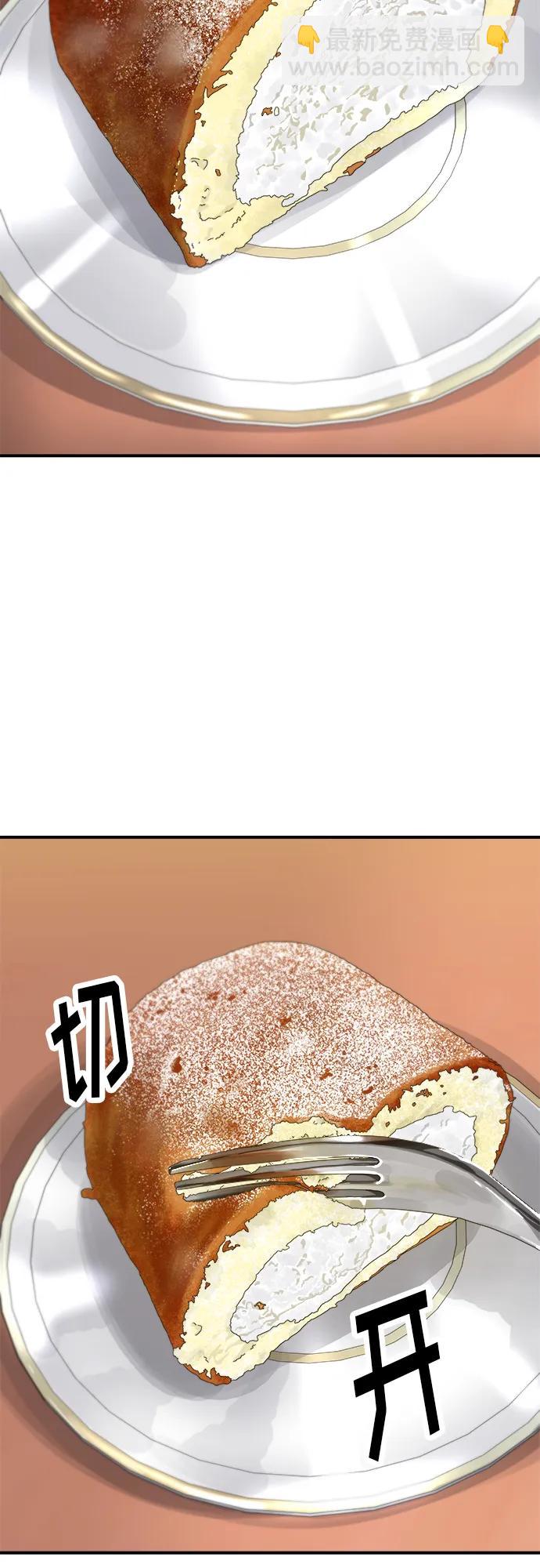 [第89话] 瑞士卷44