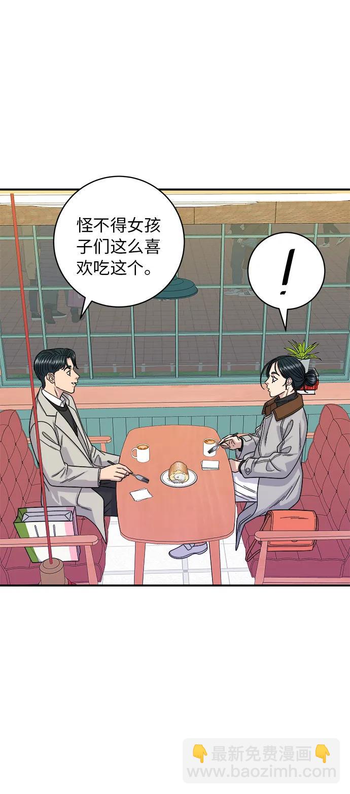 [第89话] 瑞士卷52