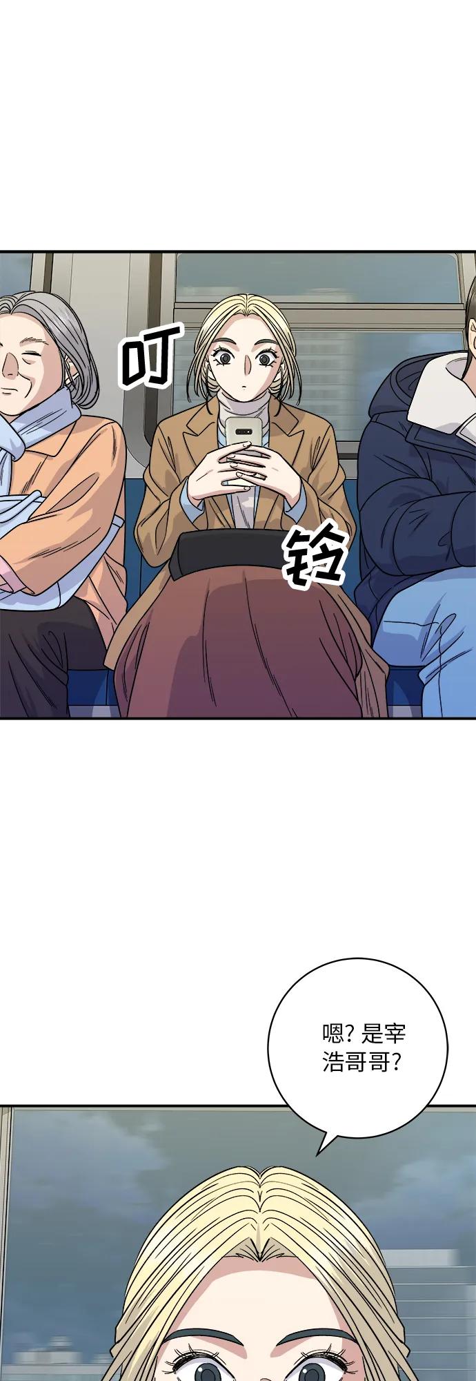 [第89话] 瑞士卷56