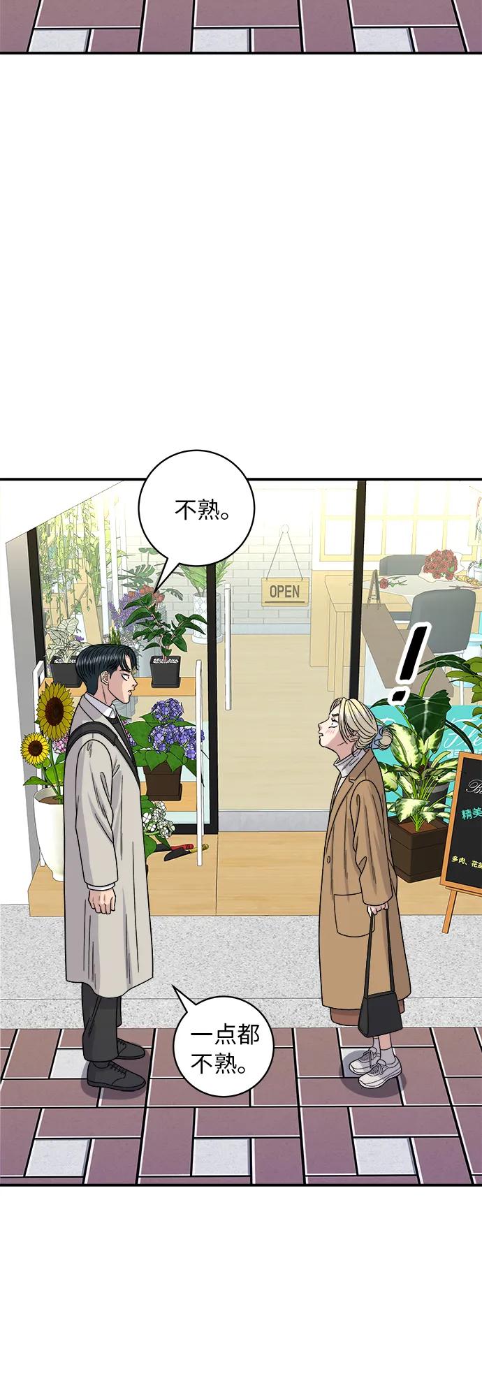 [第89话] 瑞士卷6