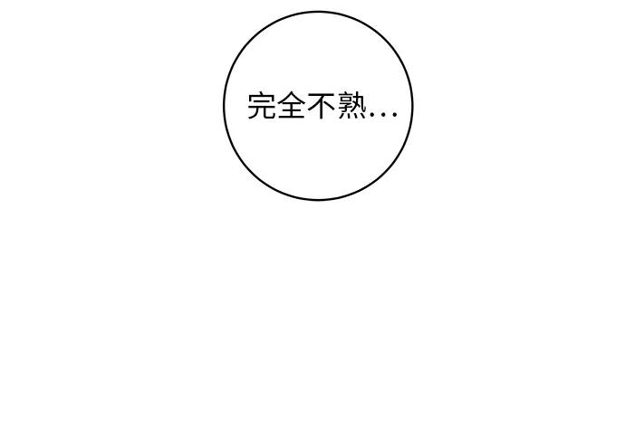 [第89话] 瑞士卷7