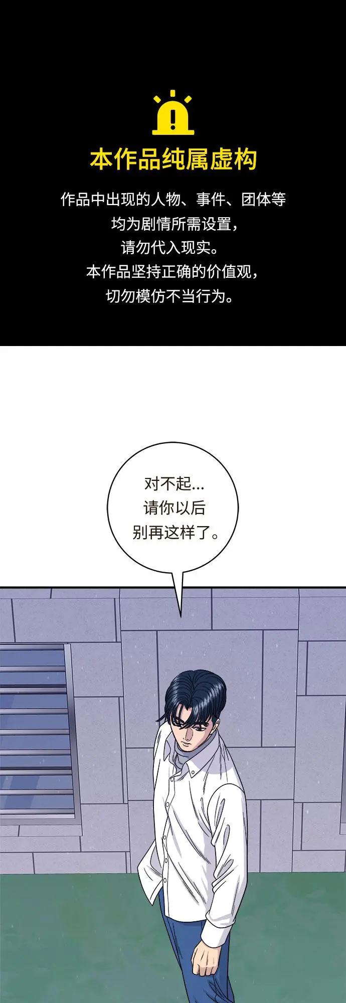 [第93话] 生拌牛肉0