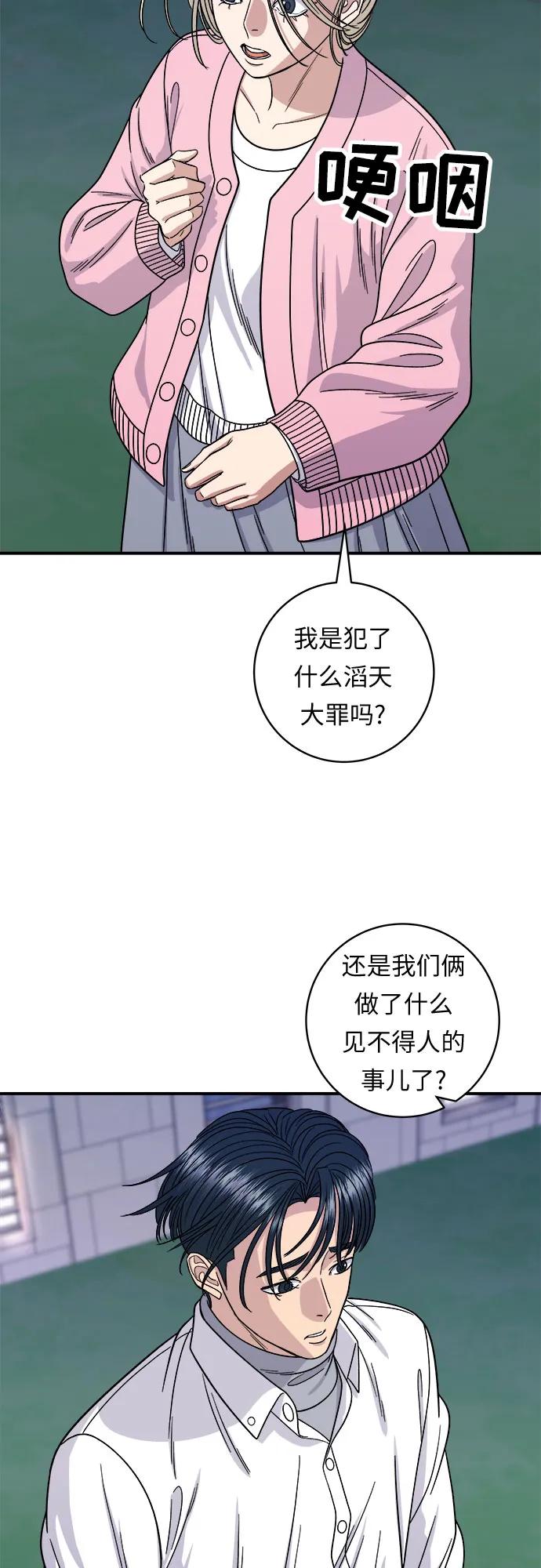 [第93话] 生拌牛肉10