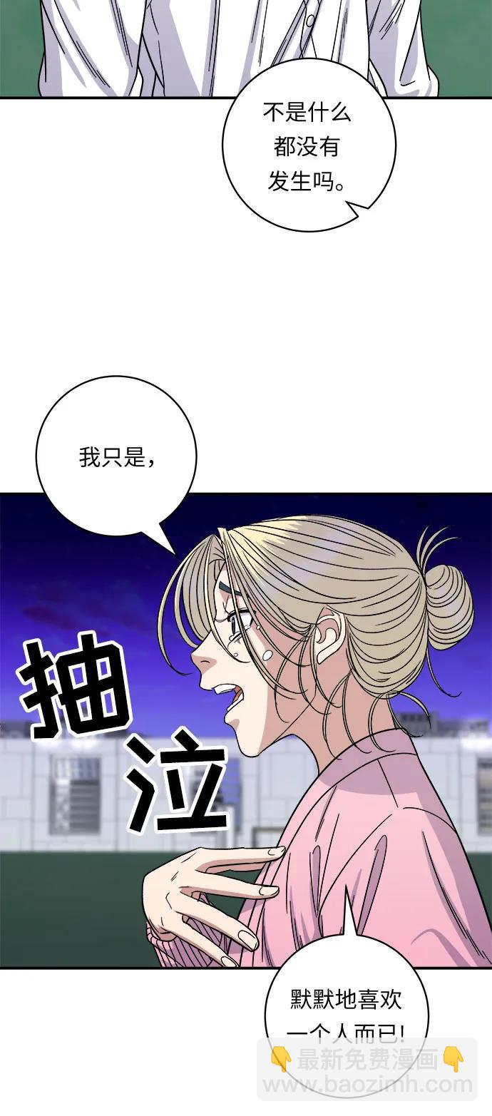 [第93话] 生拌牛肉11