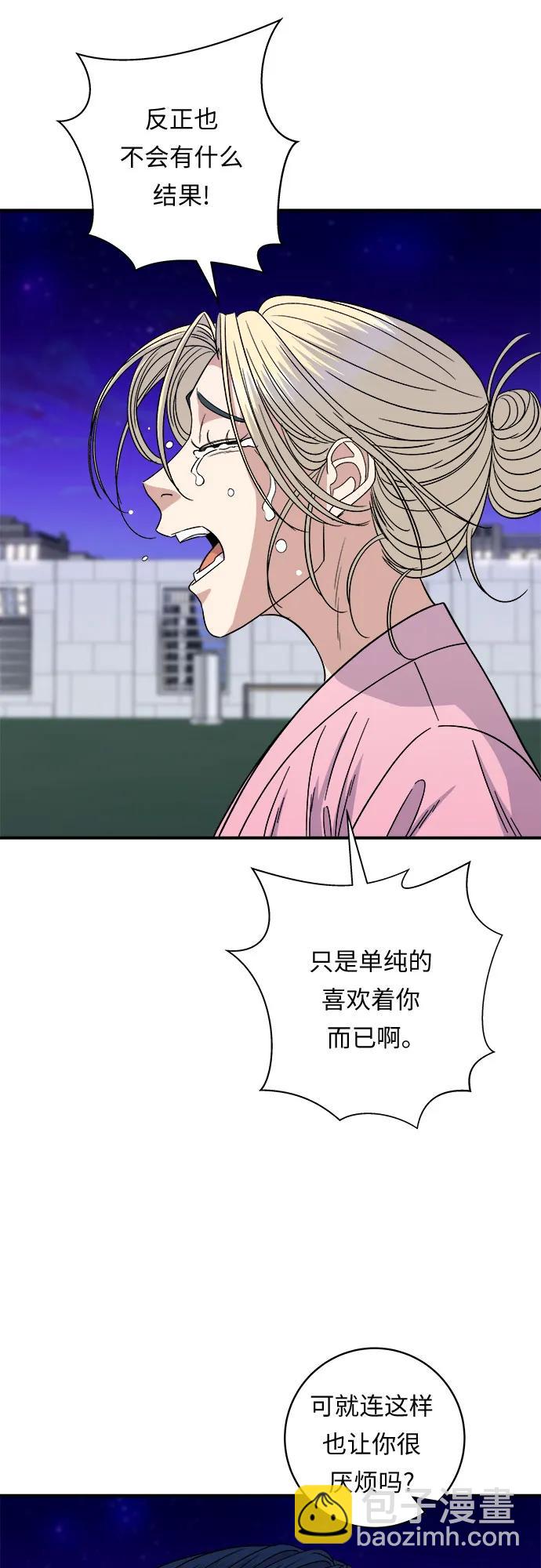 [第93话] 生拌牛肉12