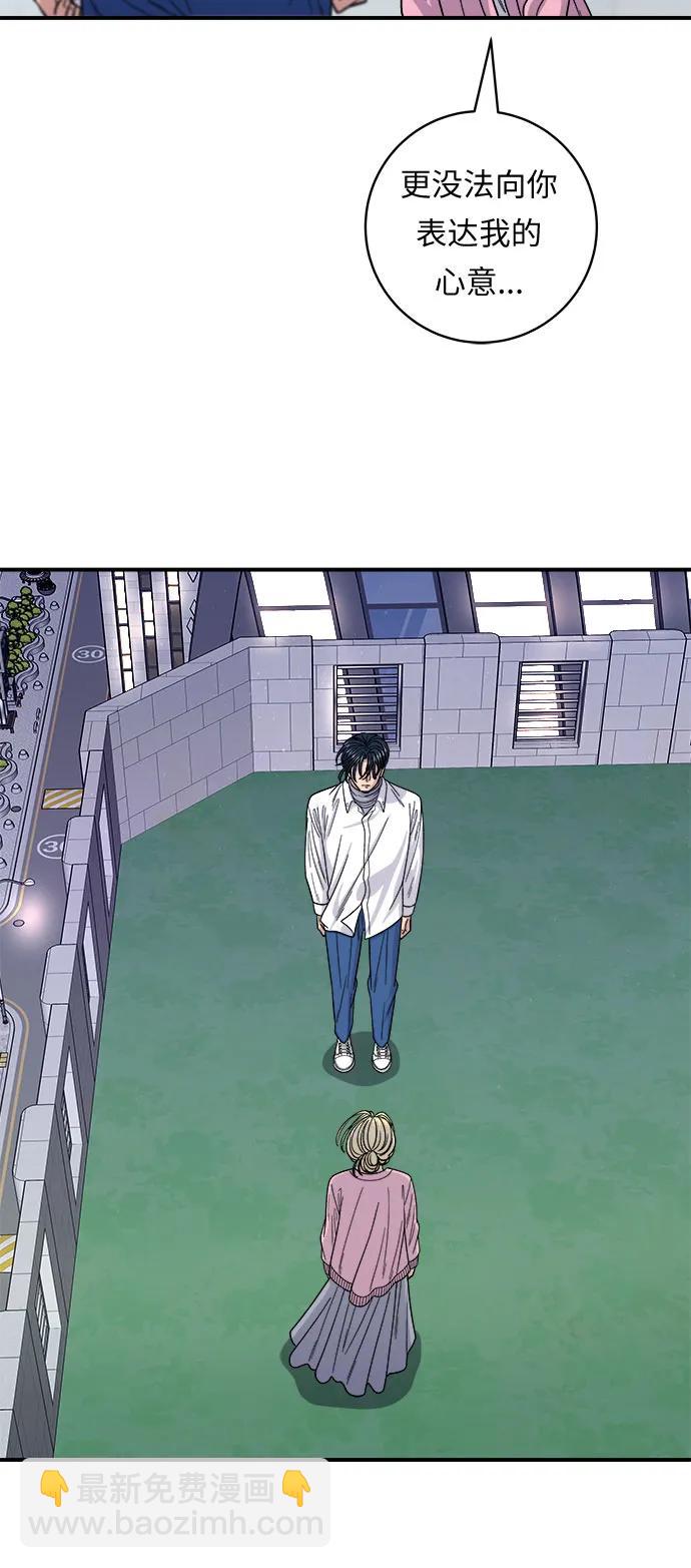 [第93话] 生拌牛肉14