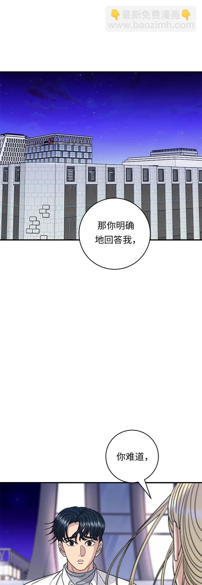 [第93话] 生拌牛肉15