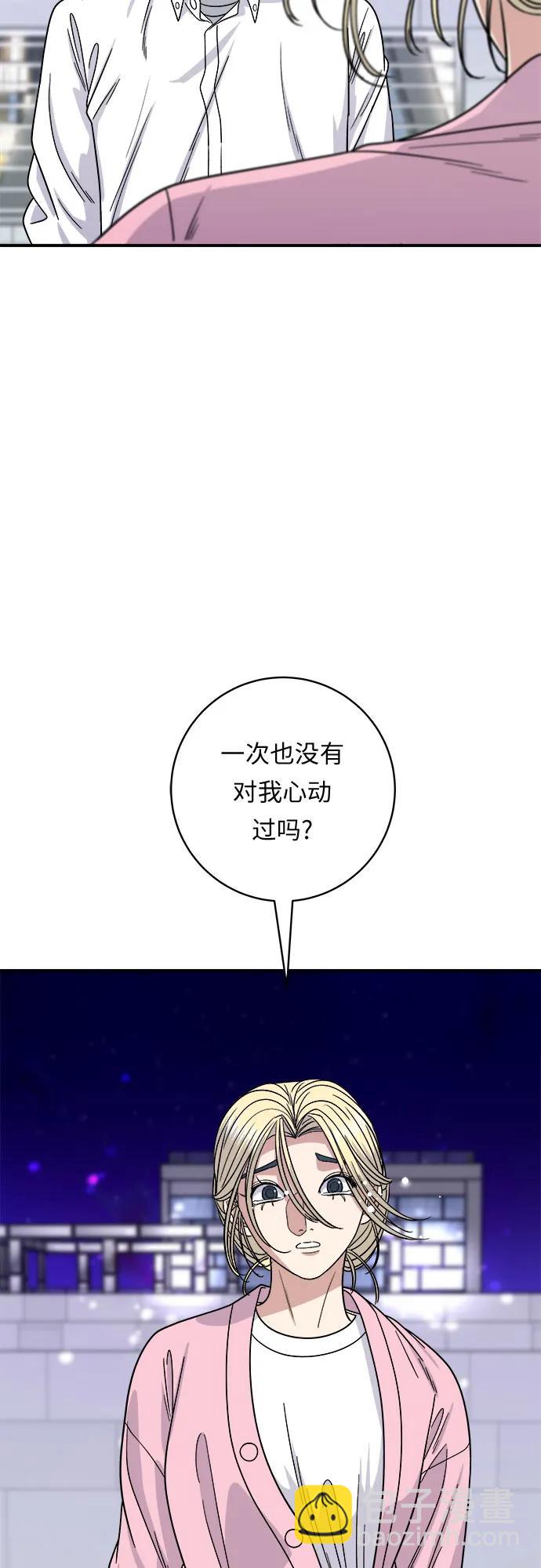 [第93话] 生拌牛肉16