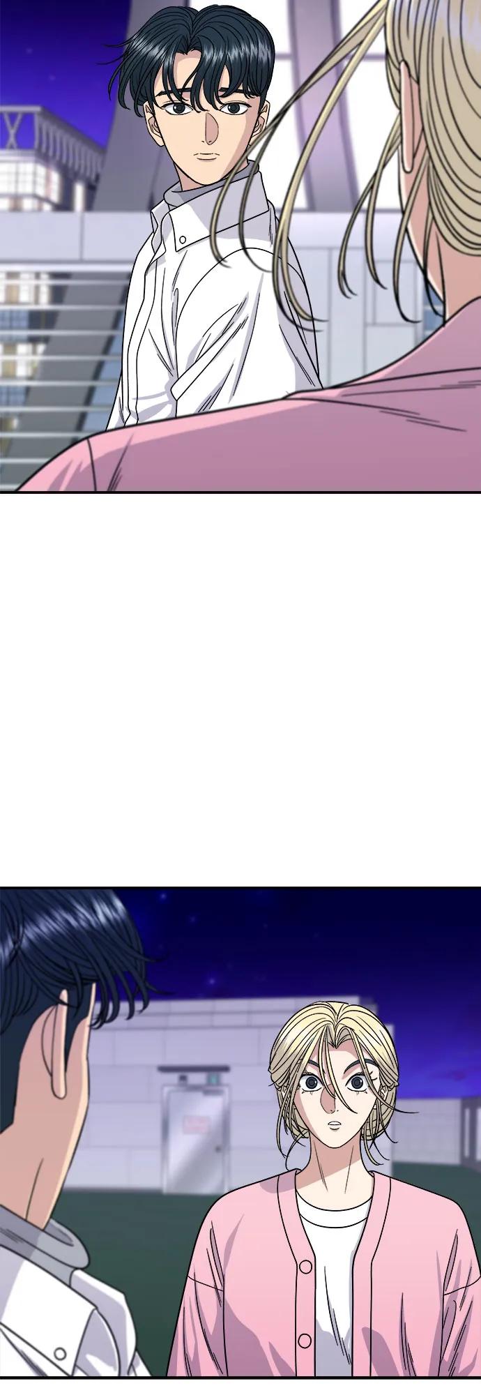 [第93话] 生拌牛肉2