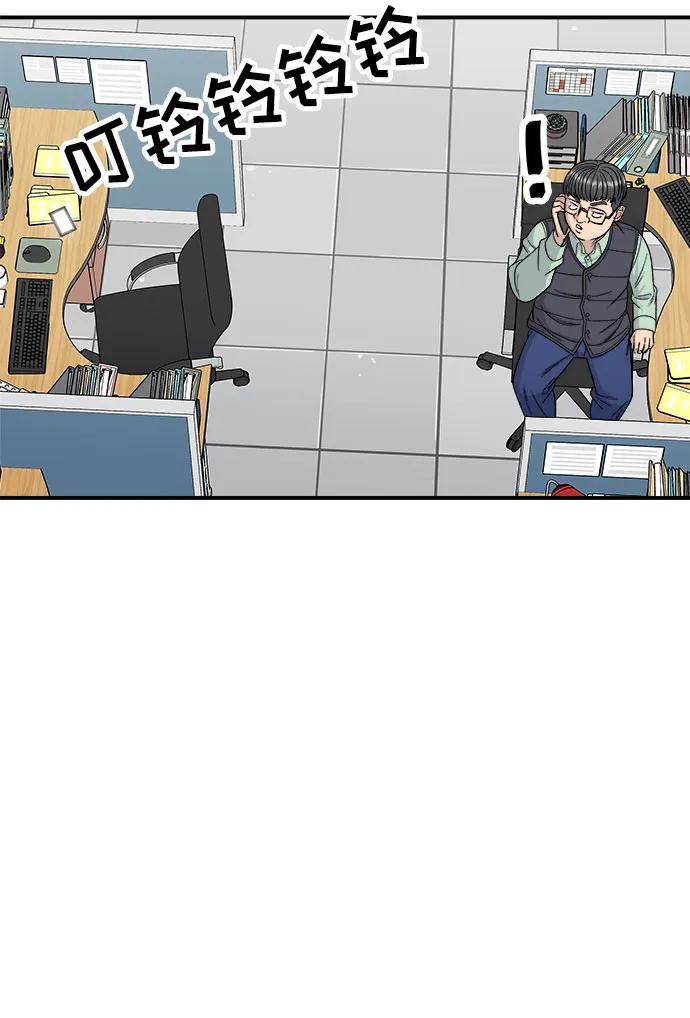[第93话] 生拌牛肉24