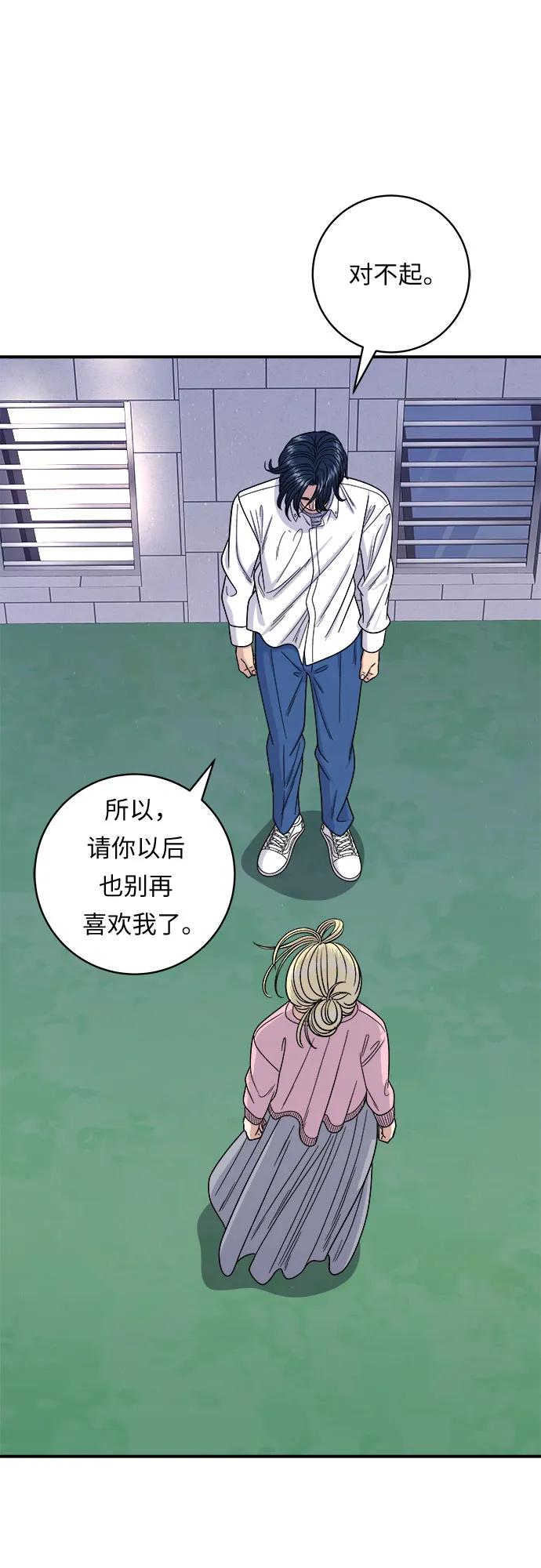 [第93话] 生拌牛肉28
