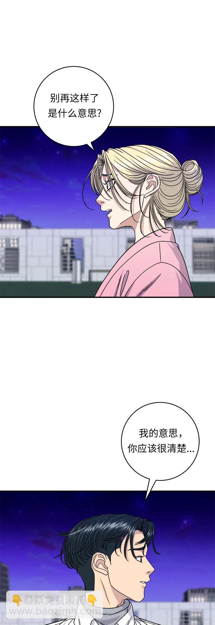 [第93话] 生拌牛肉3