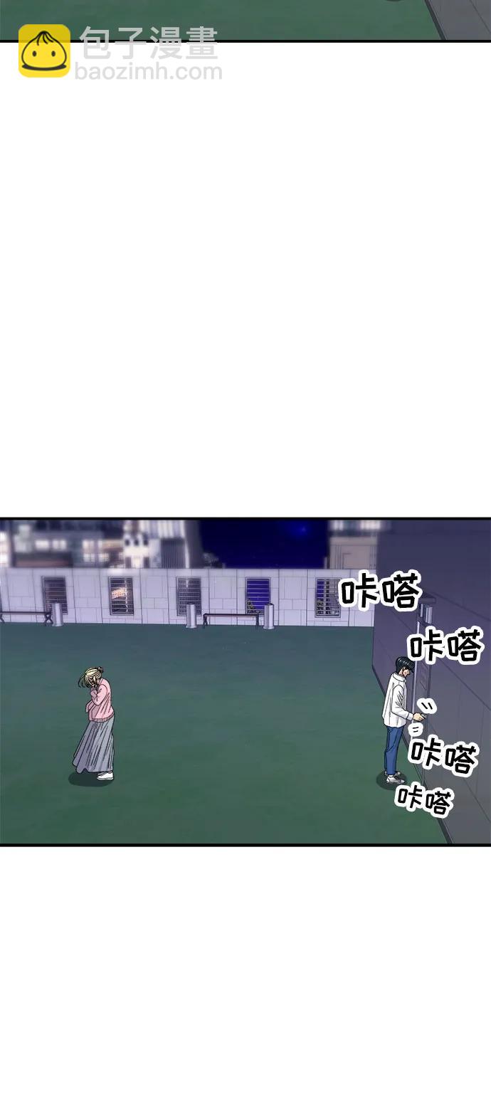 [第93话] 生拌牛肉34