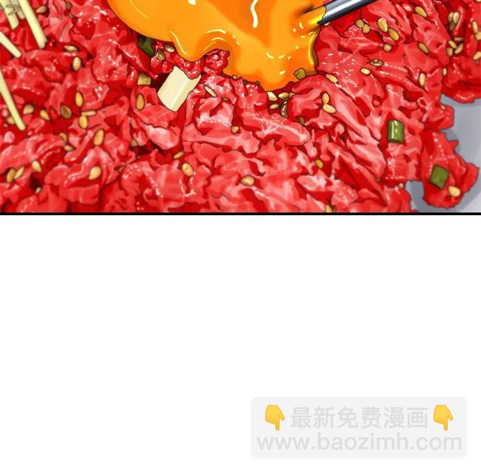 [第93话] 生拌牛肉37