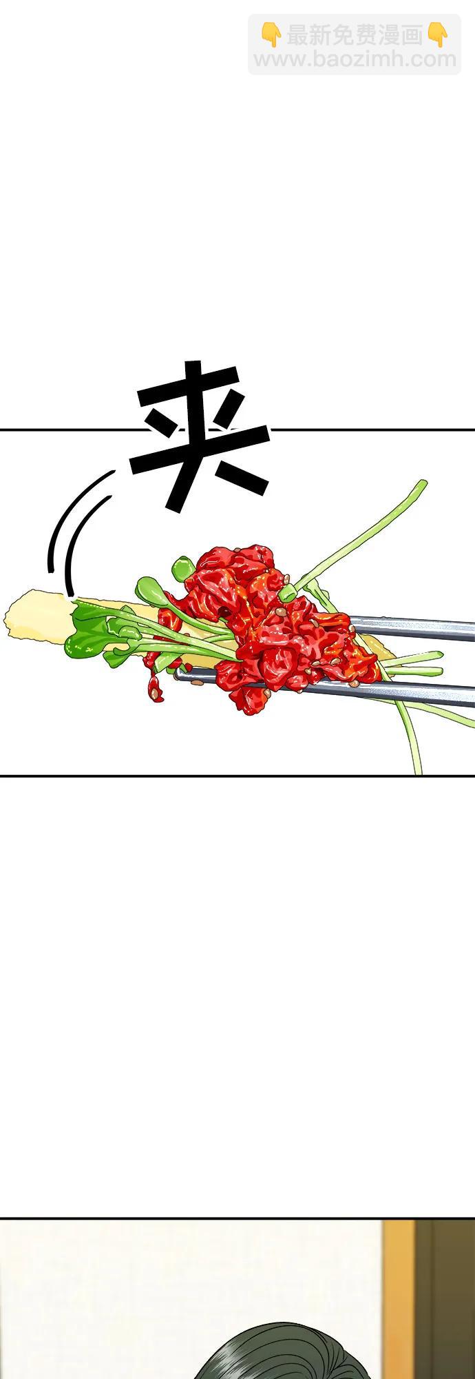 [第93话] 生拌牛肉38