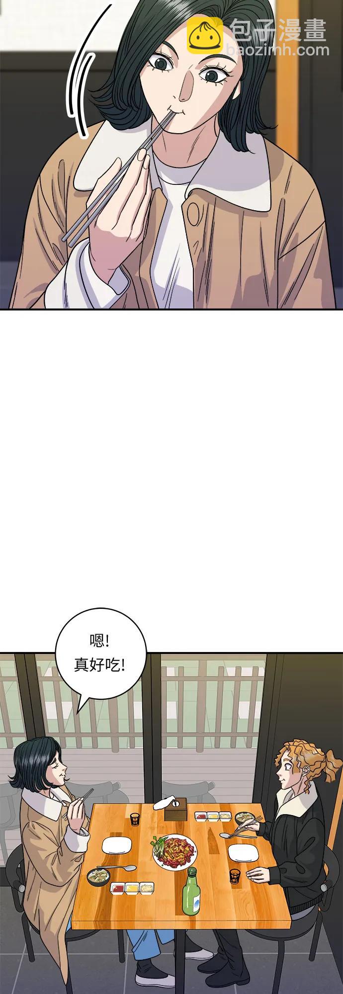 [第93话] 生拌牛肉39