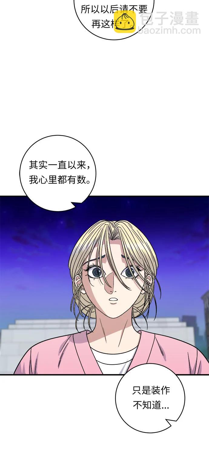[第93话] 生拌牛肉5