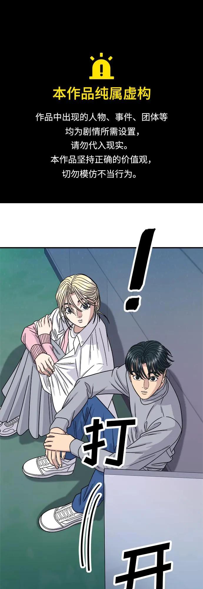 [第95话] 拌饭0