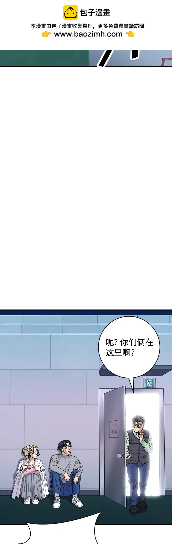 [第95话] 拌饭1
